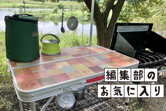 Coleman スリム四折BBQテーブルの商品紹介 | hinata〜もっとそとが好き