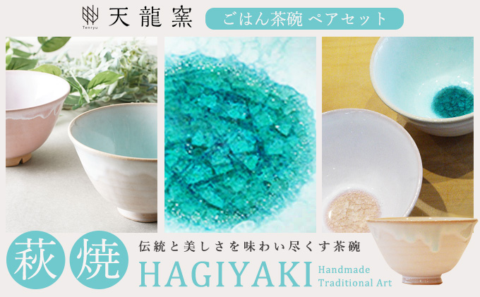 692-2/珈琲茶碗/萩焼/2セット 692-2/珈琲茶碗/萩焼/2セット
