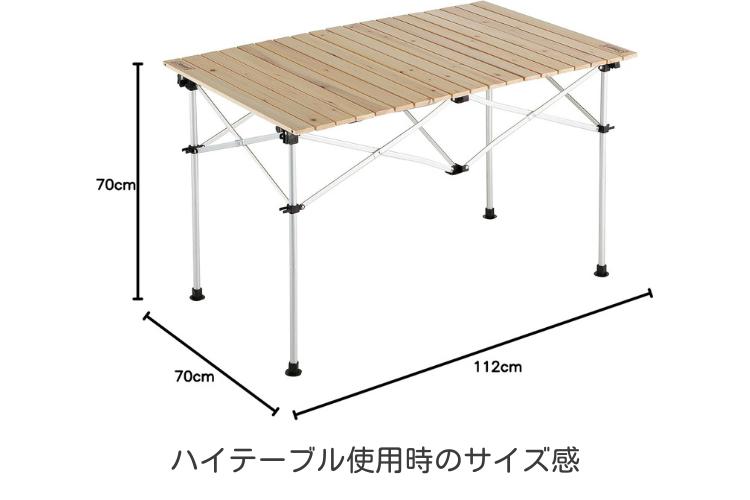 テーブルレンタル】【Coleman(コールマン)】ナチュラルウッドロール