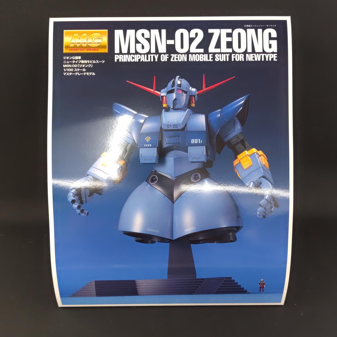 バンダイ(BANDAI)|MG 1/100|【ハードオフ公式通販】オフモール