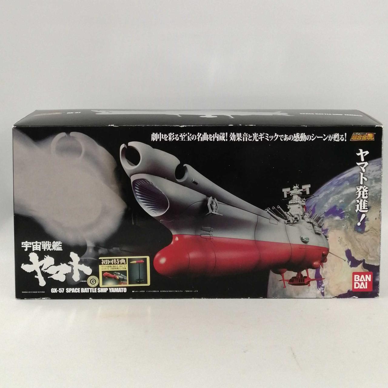 バンダイ(BANDAI)|超合金魂 GX-57|【ハードオフ公式通販】オフモール