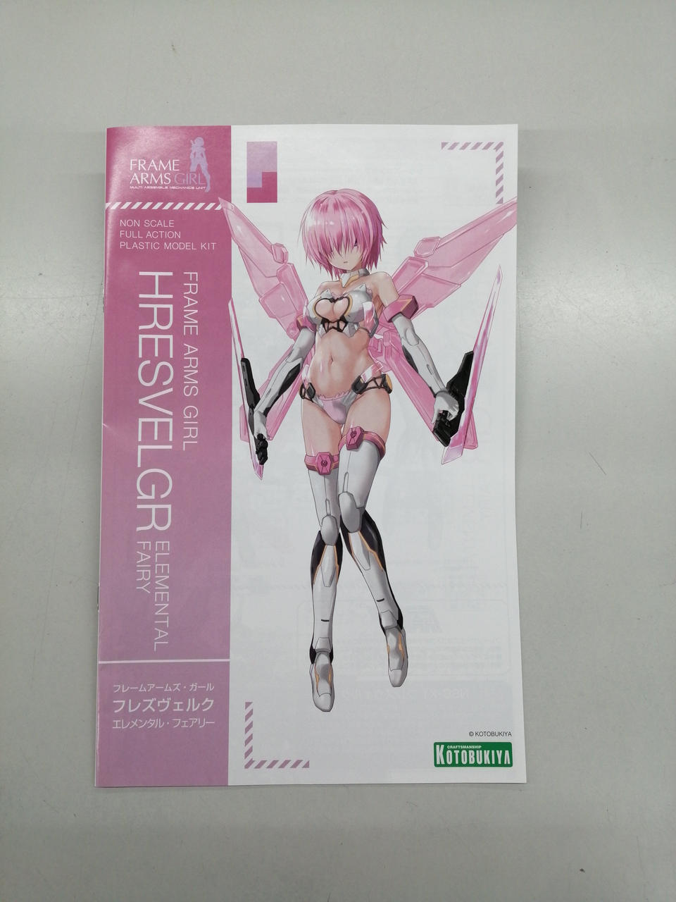 KOTOBUKIYA|フレームアームズ・ガール|【ハードオフ公式通販】オフ