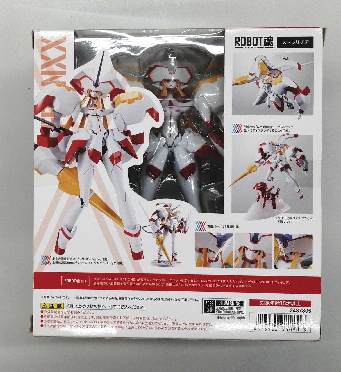 バンダイ(BANDAI)|ROBOT魂|【ハードオフ公式通販】オフモール