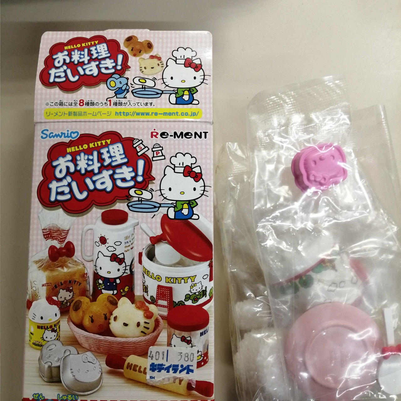 リーメント|ハローキティ お料理だいすき!|【ハードオフ公式通販】オフ