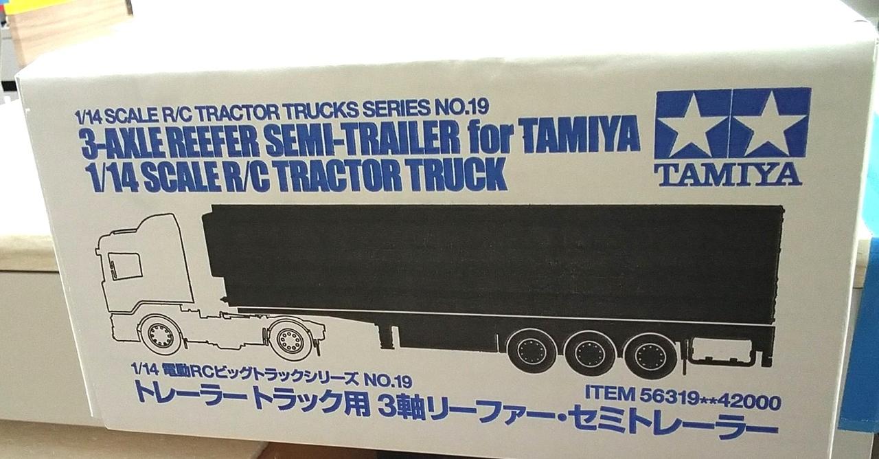 タミヤ|トレーラートラック用 3軸リーファー・セミトレーラー|【ハード