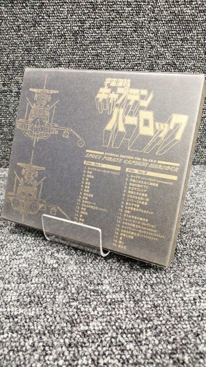 コロムビア株式会社|宇宙海賊キャプテンハーロック|HARDOFFオフモール