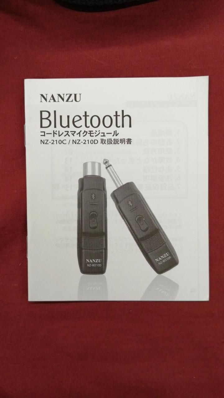 NANZU|コードレスピンマイク|【ハードオフ公式通販】オフモール