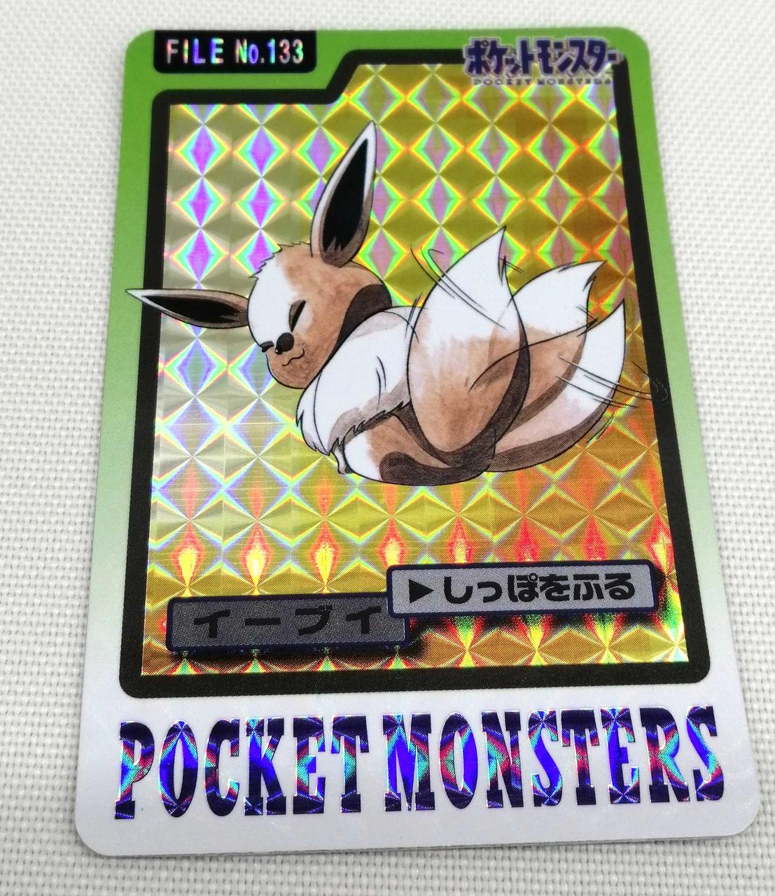 ポケモン|ポケモンカードダス|【ハードオフ公式通販】オフモール