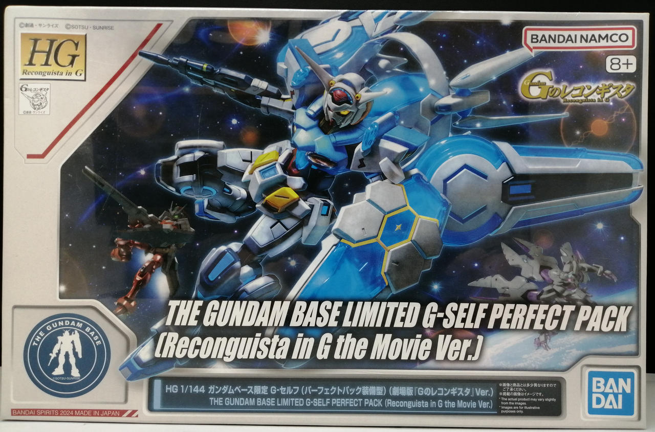 BANDAI|HG ガンダム G-セルフ(パーフェクトパック装備型)|【ハードオフ