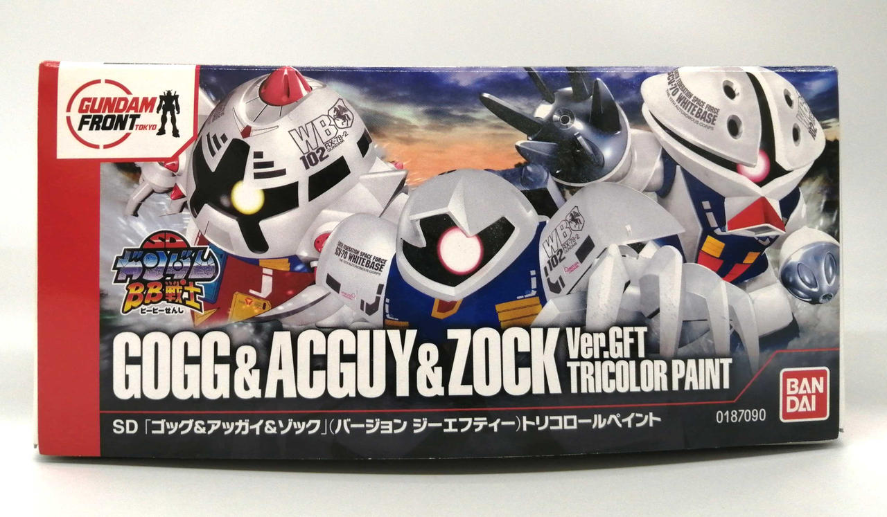バンダイ(BANDAI)|SD ゴッグ&アッガイ&ゾック トリコロールペイント