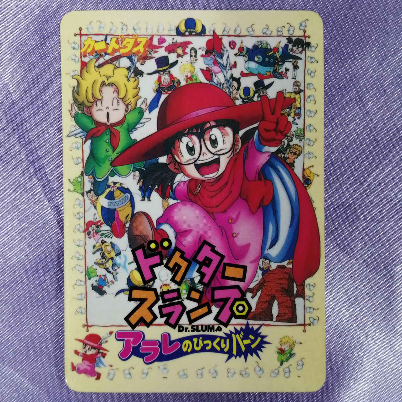 BANDAI|'99春東映アニメフェア入場者特典スペシャルカードダス