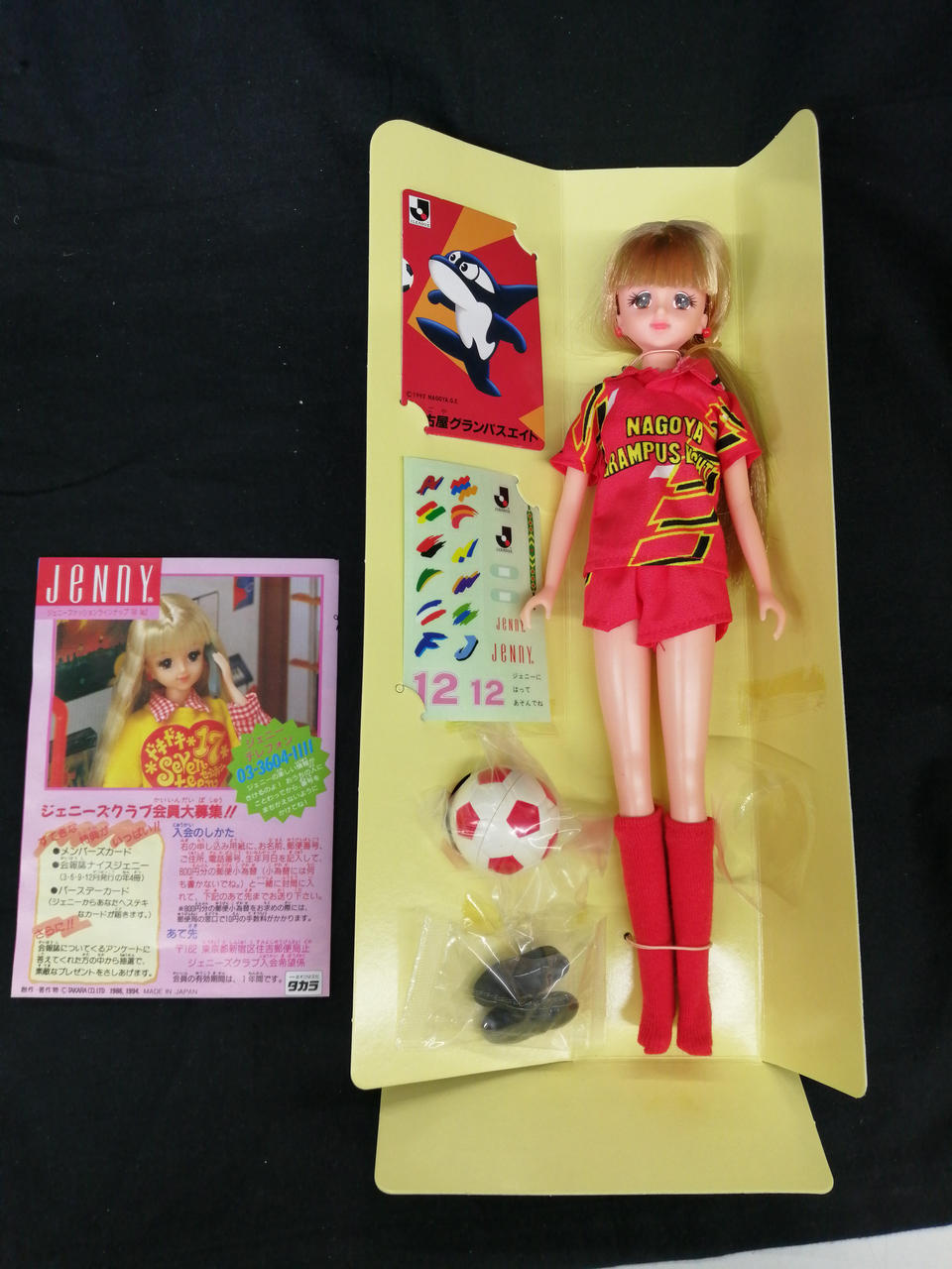 タカラ|Jリーグジェニー|【ハードオフ公式通販】オフモール
