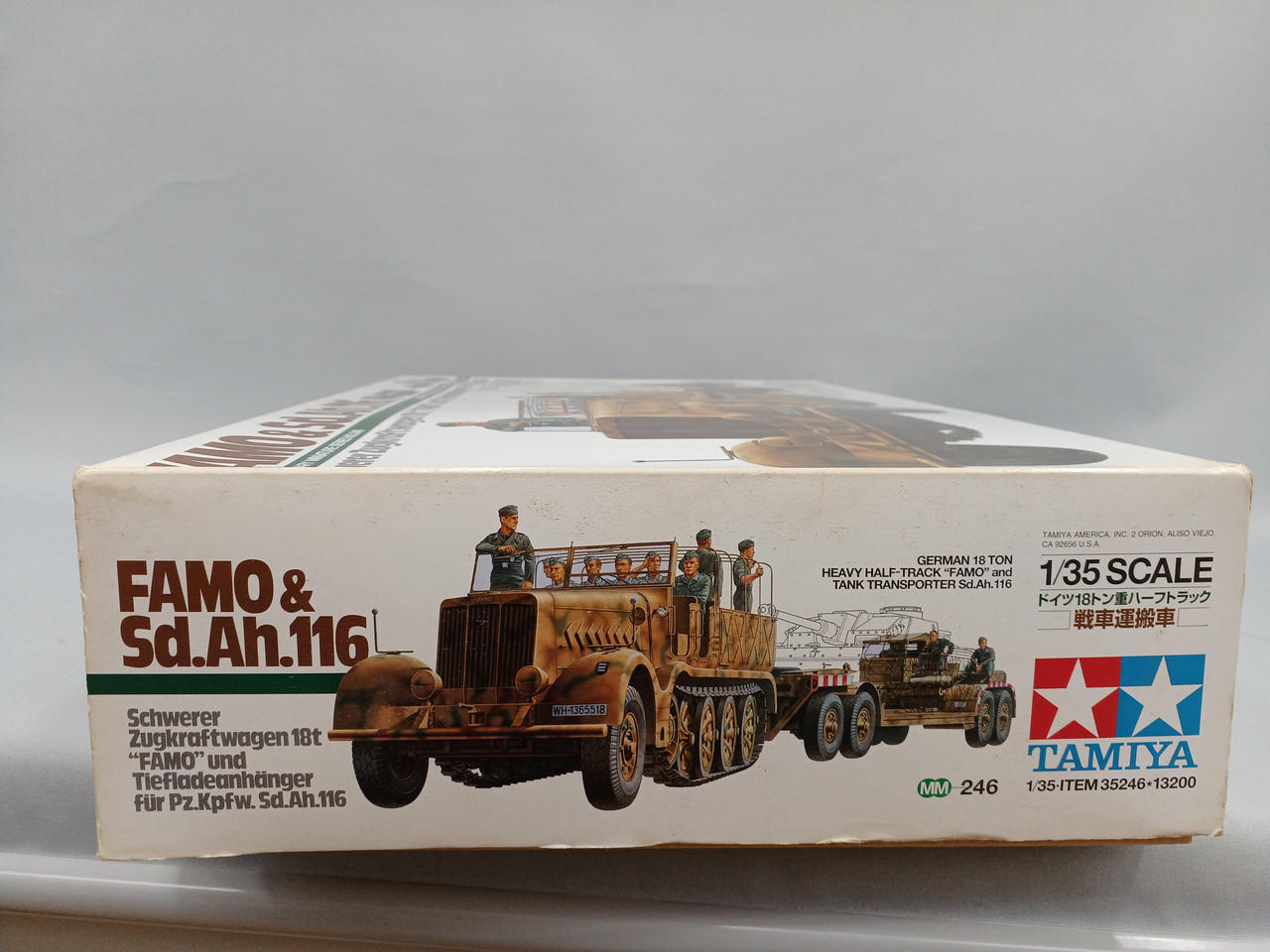 TAMIYA|ドイツ18トン重ハーフトラック戦車運搬車|【ハードオフ公式通販
