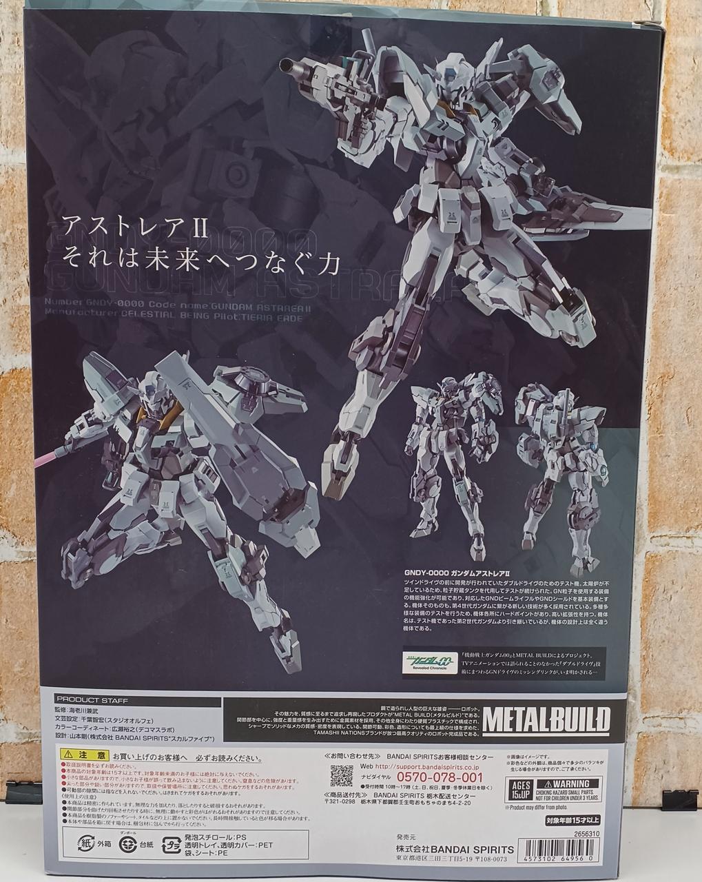 バンダイ(BANDAI)|ガンダムアストレアⅡプロトザンユニット セット販売