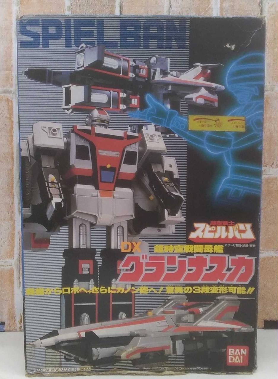 バンダイ(BANDAI)|超時空戦闘母艦DXグランナスカ スピルバン|【ハード