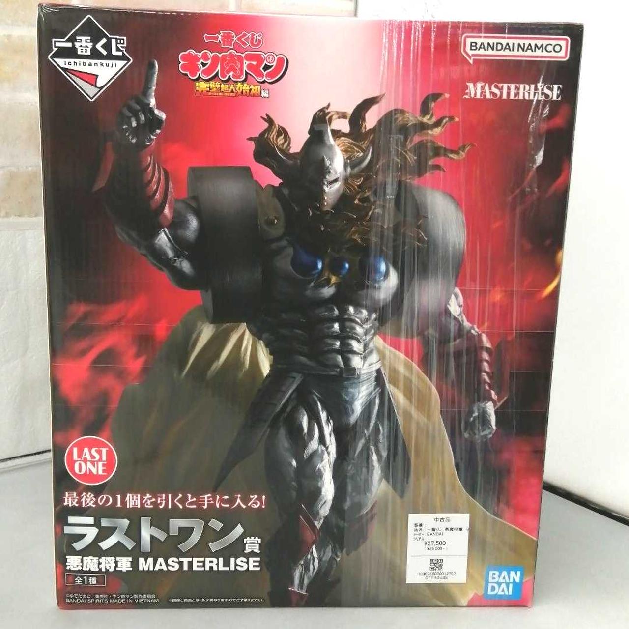 BANDAI|一番くじキン肉マン 悪魔将軍 ラストワン賞|【ハードオフ公式