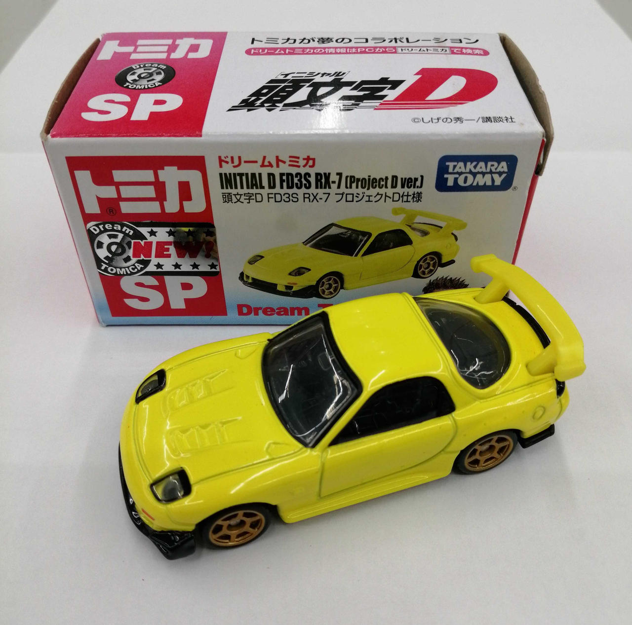 TOMICA|ドリームトミカ 頭文字D|【ハードオフ公式通販】オフモール