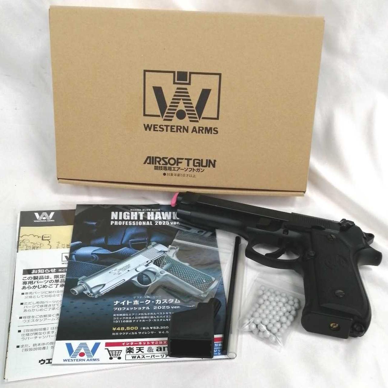 WESTERN ARMS|【ウエスタンアームズ】ベレッタM92FS ガンブラックVer