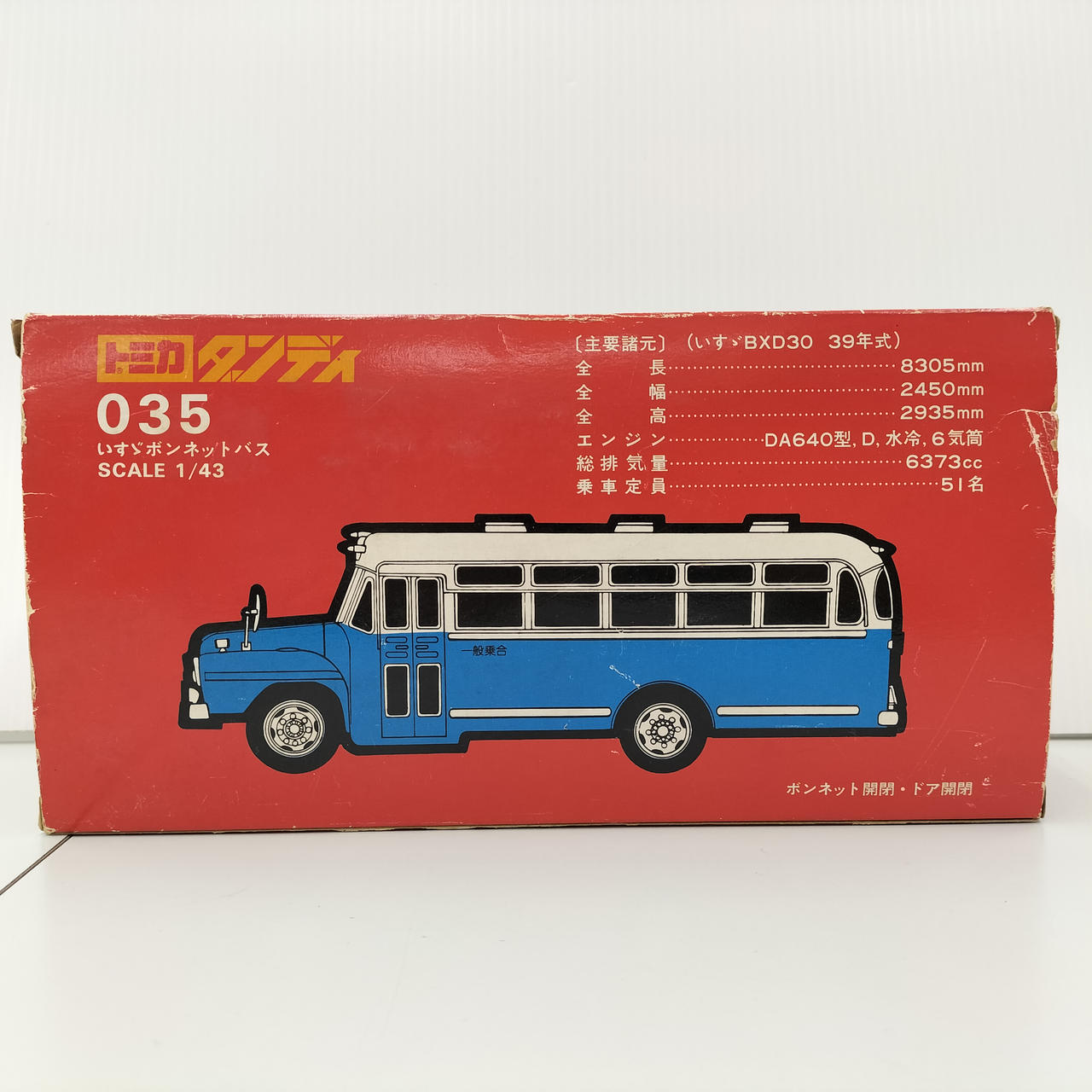 トミー(TOMY)|035 いすゞボンネットバス 伊豆の踊子号(東海自動車