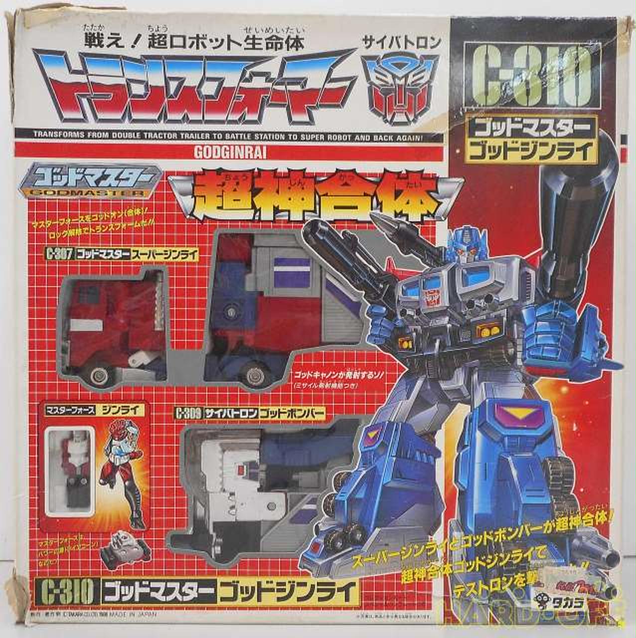 タカラ(TAKARA)|C-310 ゴッドマスター ゴッドジンライ|【ハードオフ