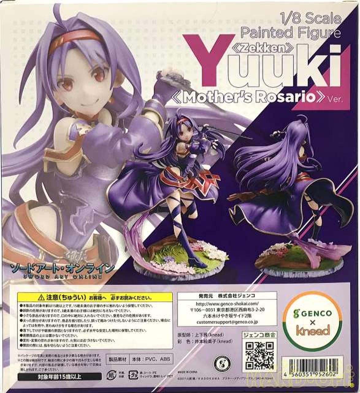 ジェンコ ユウキ マザーズロザリオver.1/8 ソードアートオンライン　SAO ソードアート・オンライン ≪絶剣≫ユウキ ≪マザーズ・ロザリオ≫ver