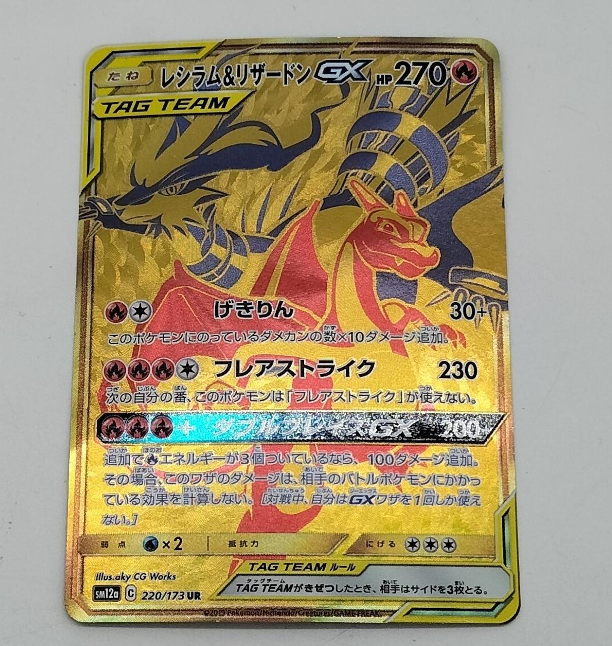 ポケモン|ポケモンカード|【ハードオフ公式通販】オフモール