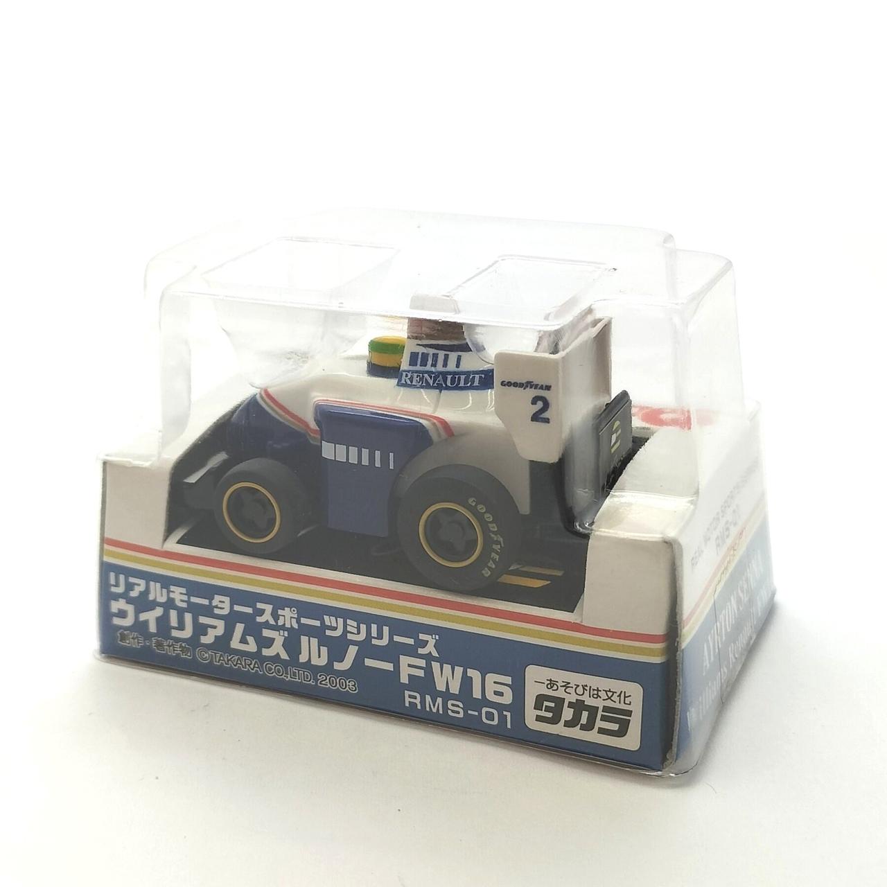 タカラ(TAKARA)|チョロQ|【ハードオフ公式通販】オフモール