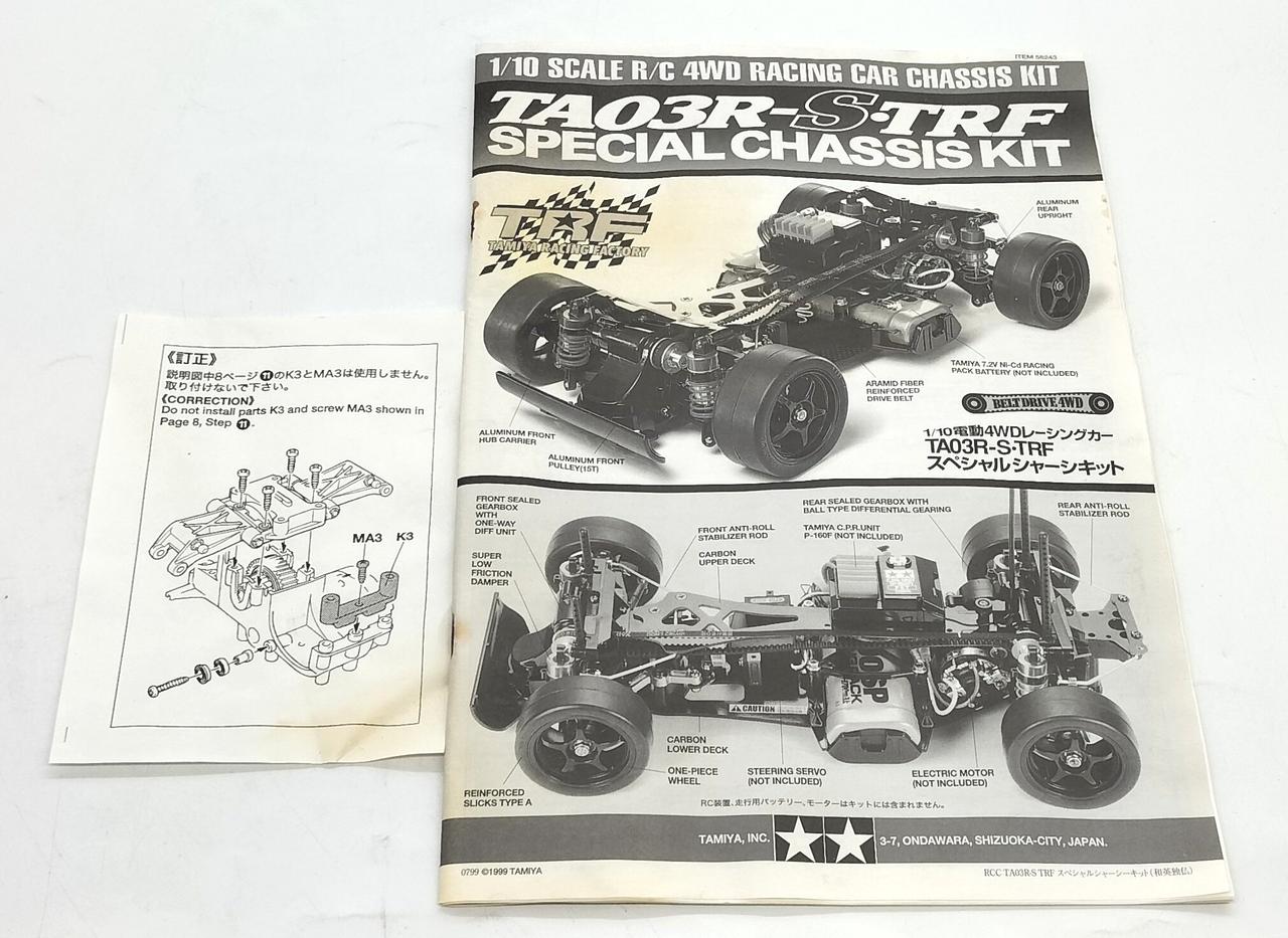 タミヤ(TAMIYA)|1/10 RCカー|【ハードオフ公式通販】オフモール