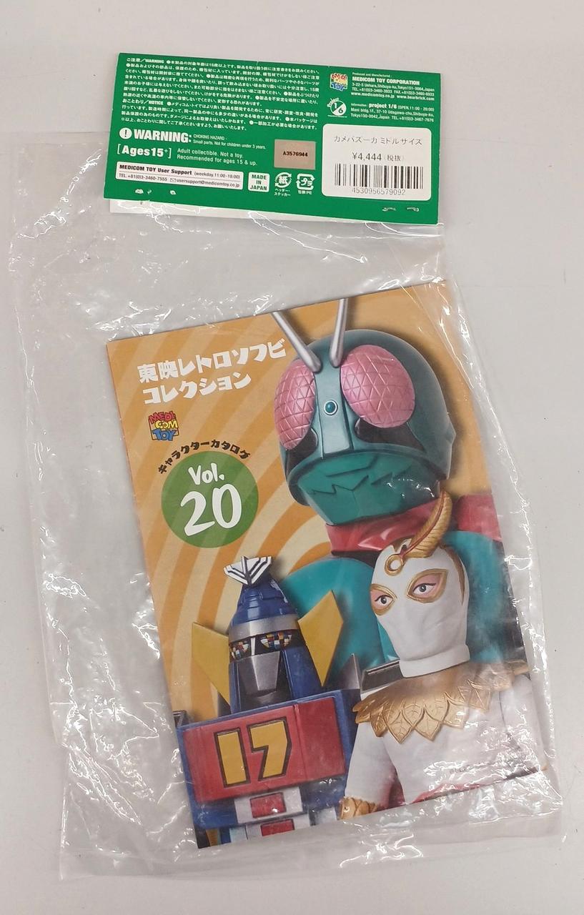 メディコムトイ|カメバズーカ|【ハードオフ公式通販】オフモール