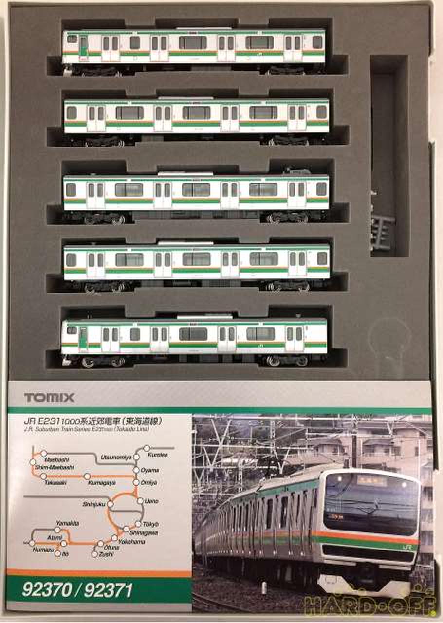 TOMIX|JR E231系1000番台 直流近郊形電車 東海道線|【ハードオフ公式