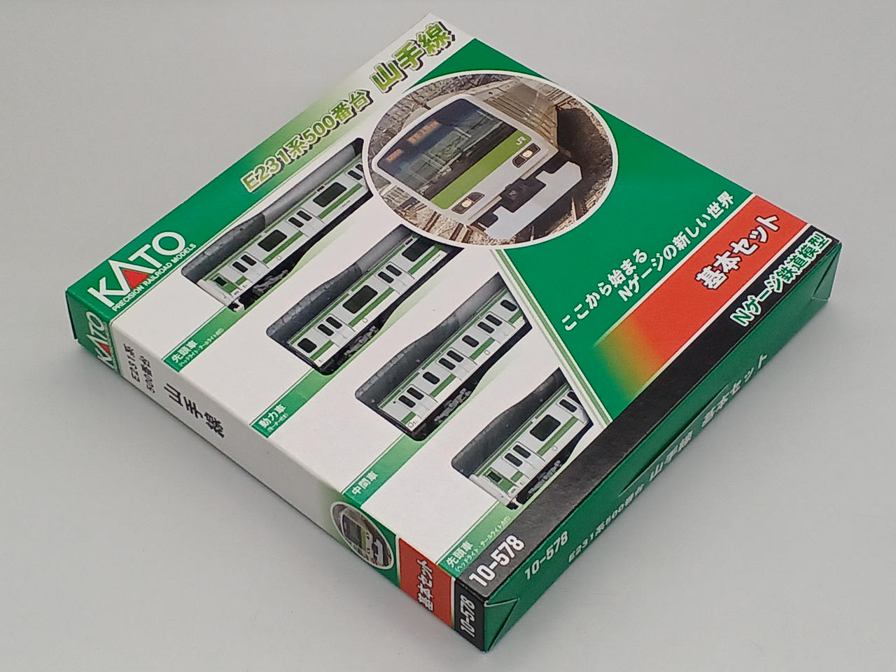 KATO|E231系 500番台 山手線|【ハードオフ公式通販】オフモール