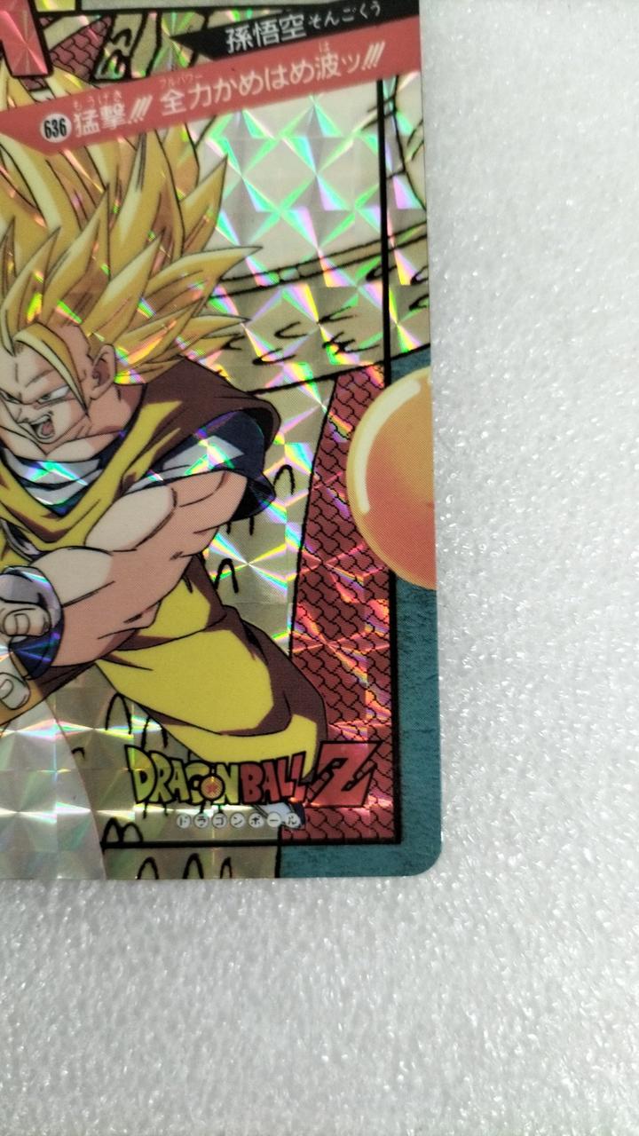 d*7様 ドラゴンボールカードダス No.6 かめはめ波全力っ！！1996年 d*7