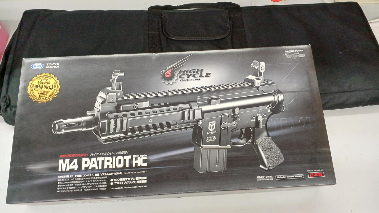 東京マルイ|M4 PATRIOT HC|【ハードオフ公式通販】オフモール