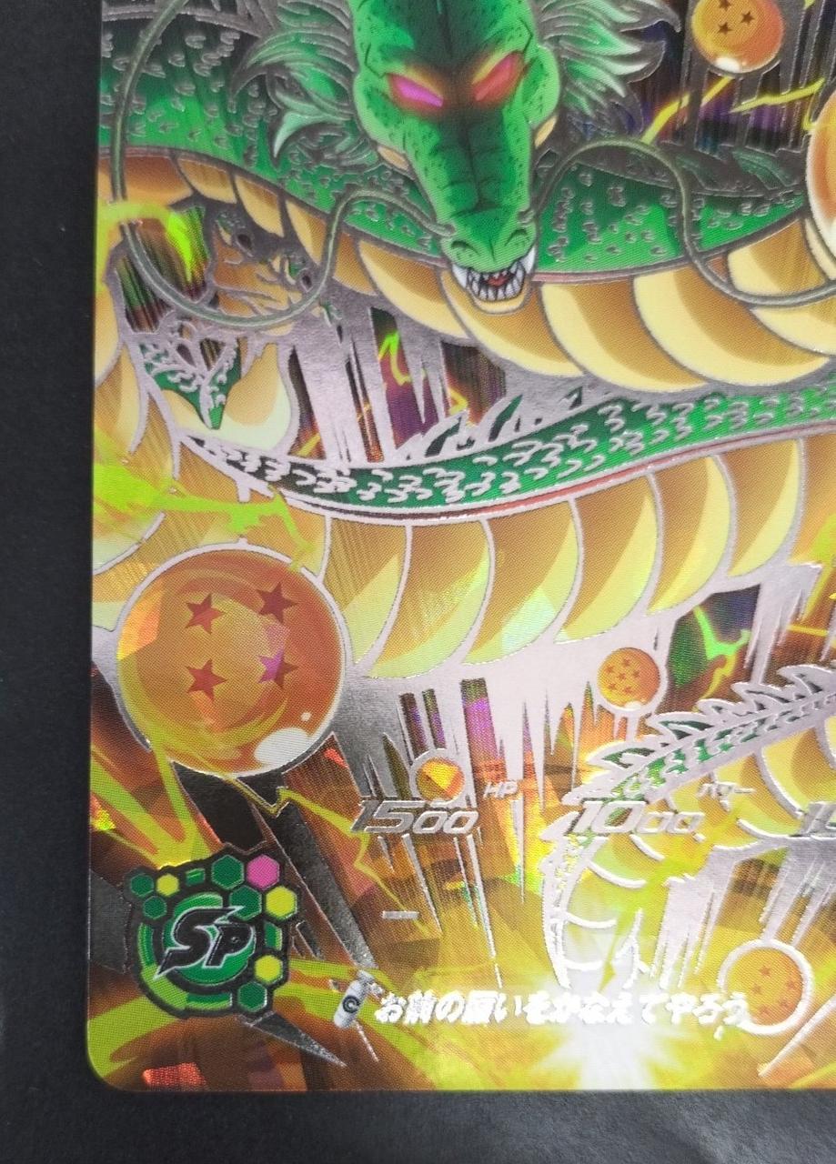 バンダイ(BANDAI)|ドラゴンボールヒーローズ|【ハードオフ公式通販