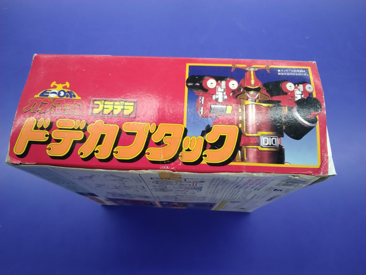 バンダイ|プラデラ ドデカブタック|【ハードオフ公式通販】オフモール