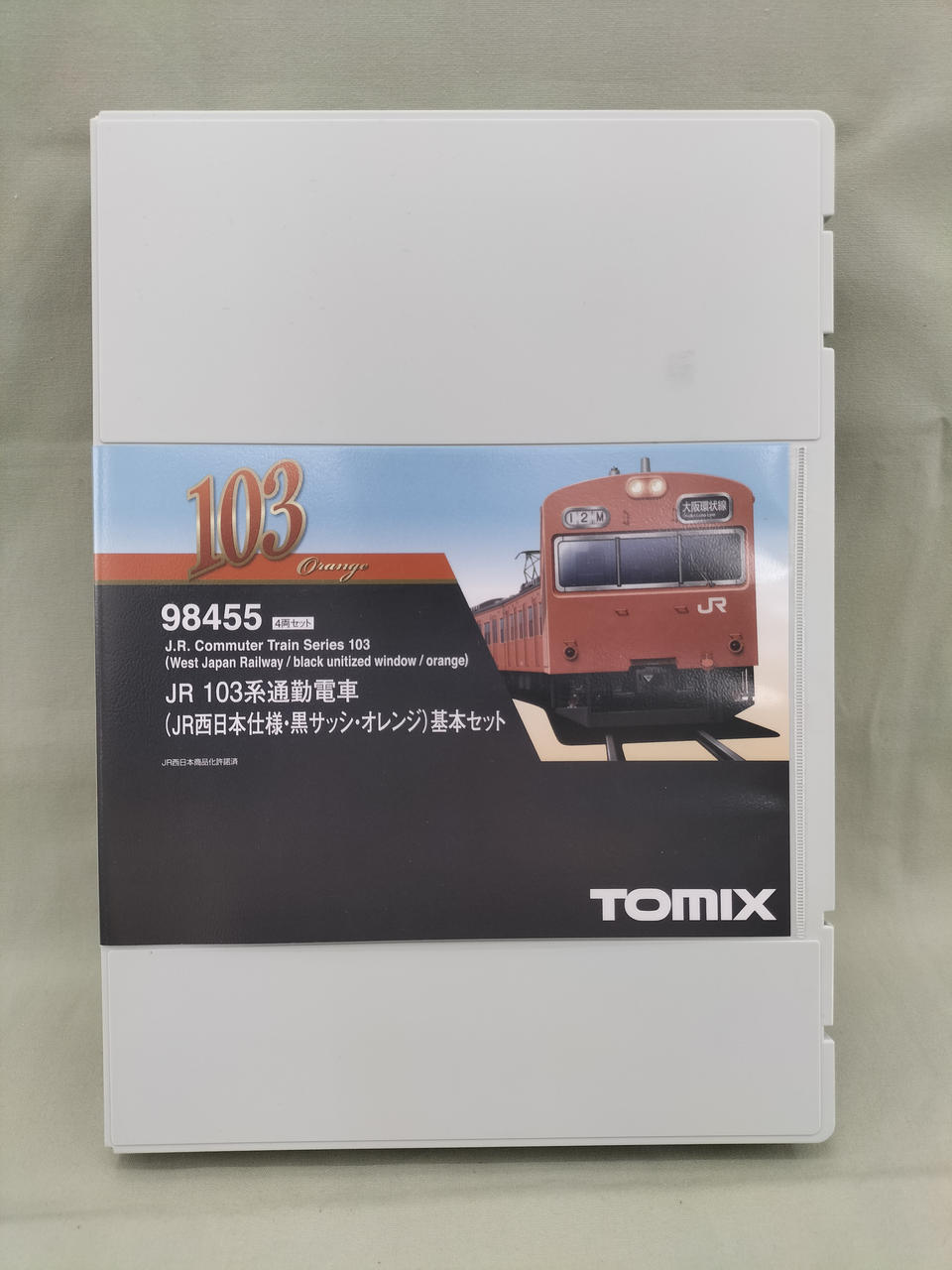 トミックス(TOMIX)|103系 JR西日本仕様・黒サッシ・オレンジ 8両