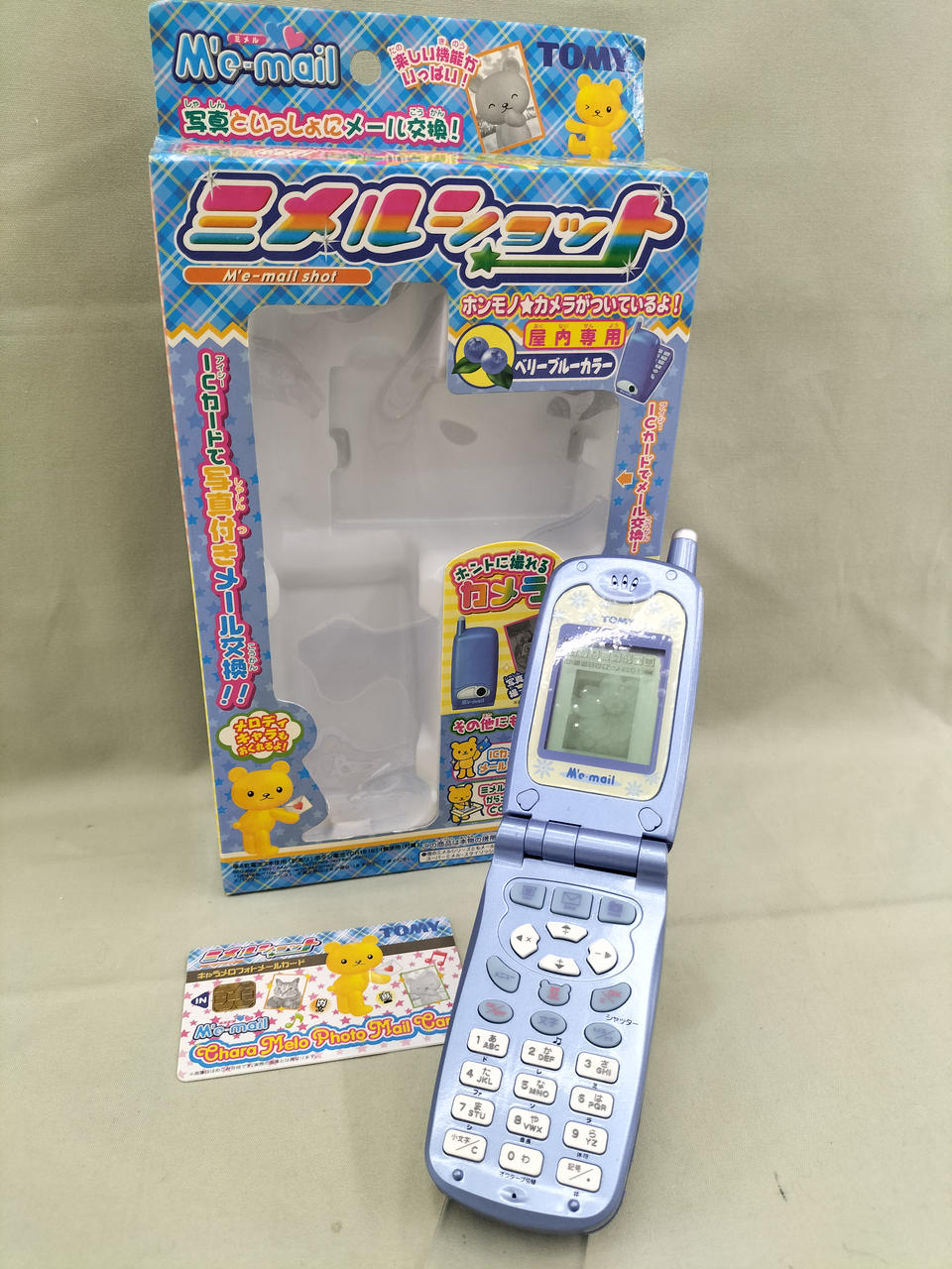 トミー(TOMY)|ミメルショット|【ハードオフ公式通販】オフモール