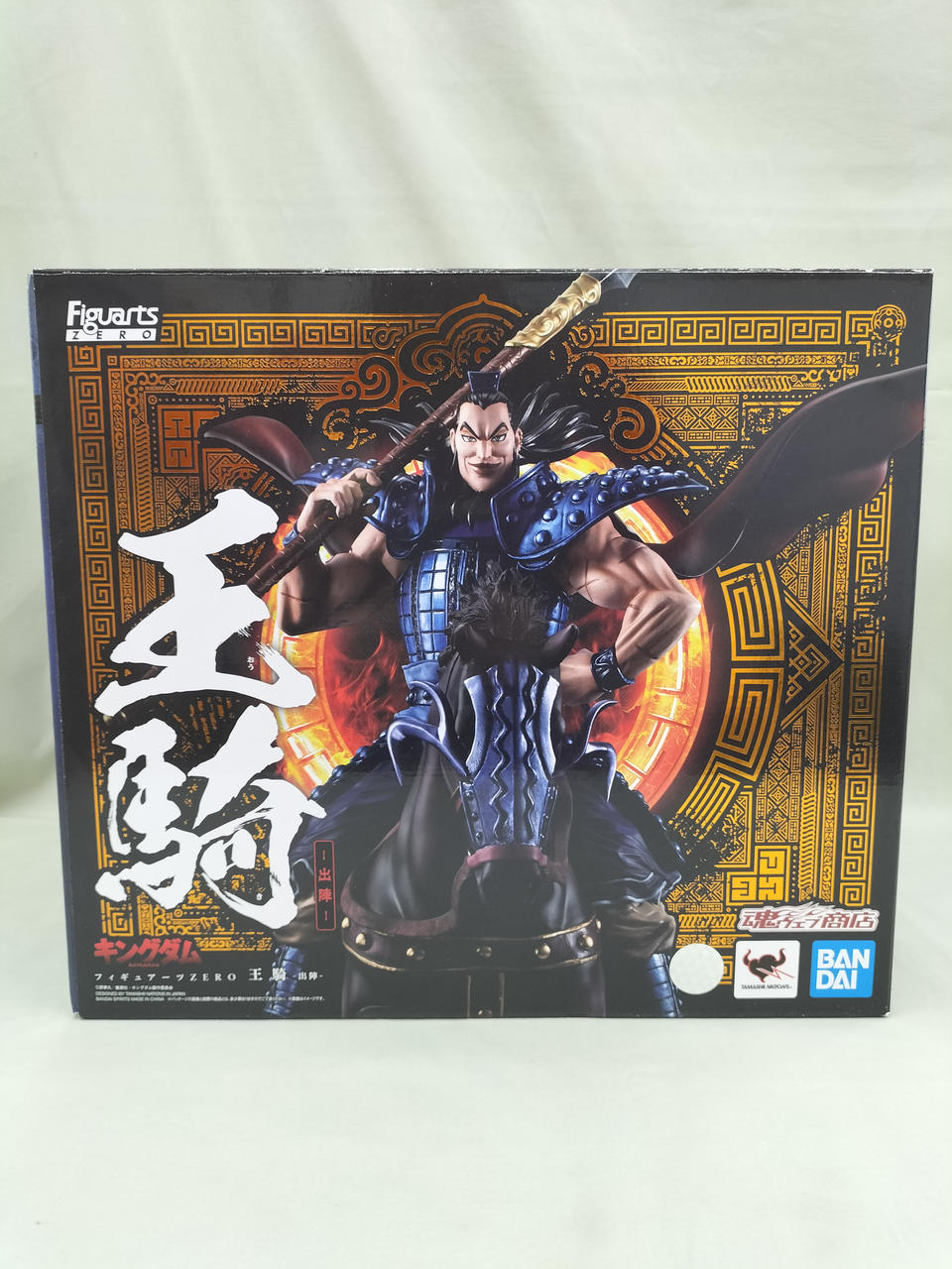 バンダイ(BANDAI)|王騎 -出陣-|【ハードオフ公式通販】オフモール