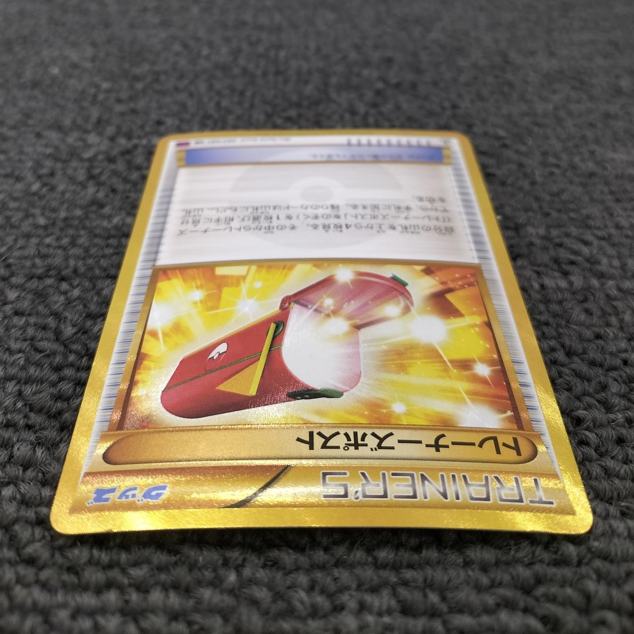 POKEMON|トレーナーズポスト|【ハードオフ公式通販】オフモール