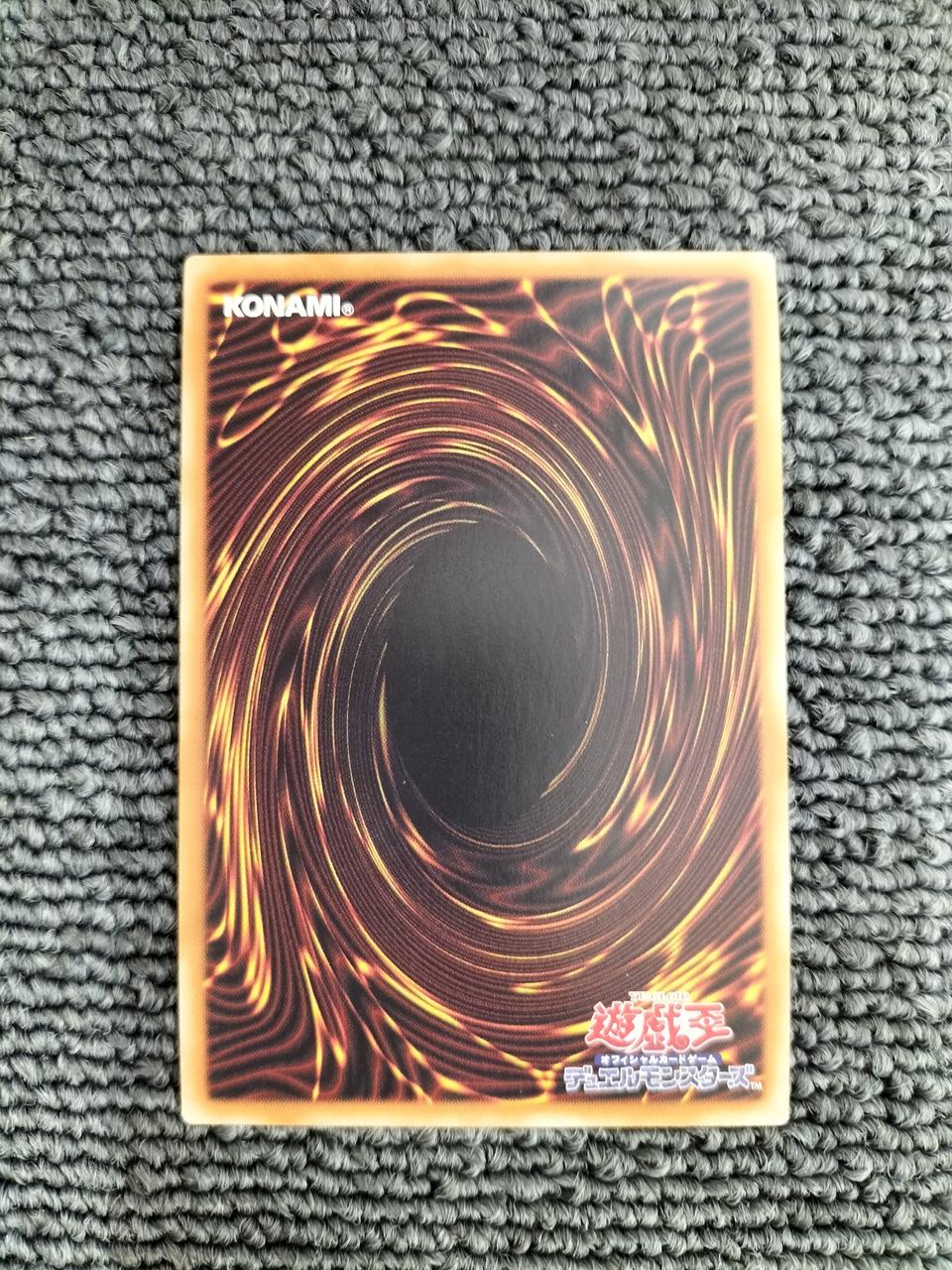コナミ(KONAMI)|ブラック・マジシャン・ガール|【ハードオフ公式通販