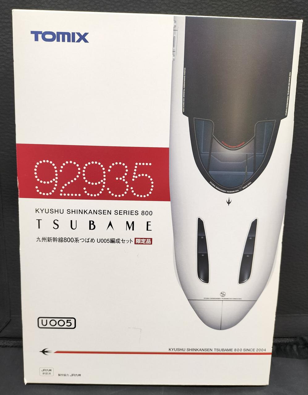 TOMIX|九州新幹線800系つばめ U005編成|【ハードオフ公式通販】オフ