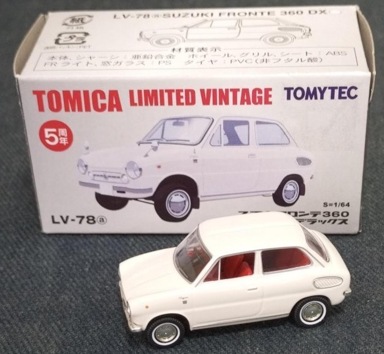トミーテック(TOMY TEC)|LV-78 スズキフロンテ360|【ハードオフ公式