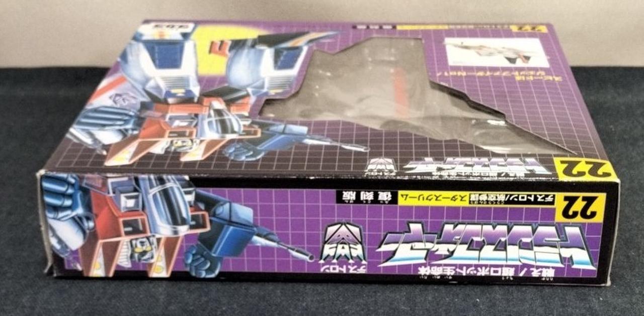 タカラ|スタースクリーム 復刻版|【ハードオフ公式通販】オフモール
