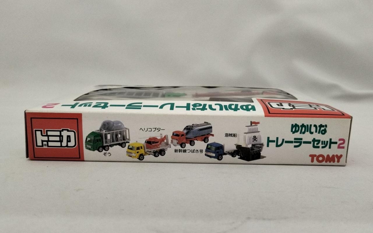 トミー(TOMY)|ゆかいなトレーラーセット2|【ハードオフ公式通販】オフ