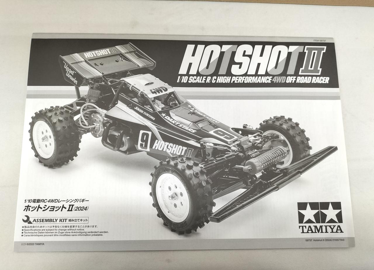 タミヤ(TAMIYA)|ホットショットⅡ(2024)|【ハードオフ公式通販】オフ