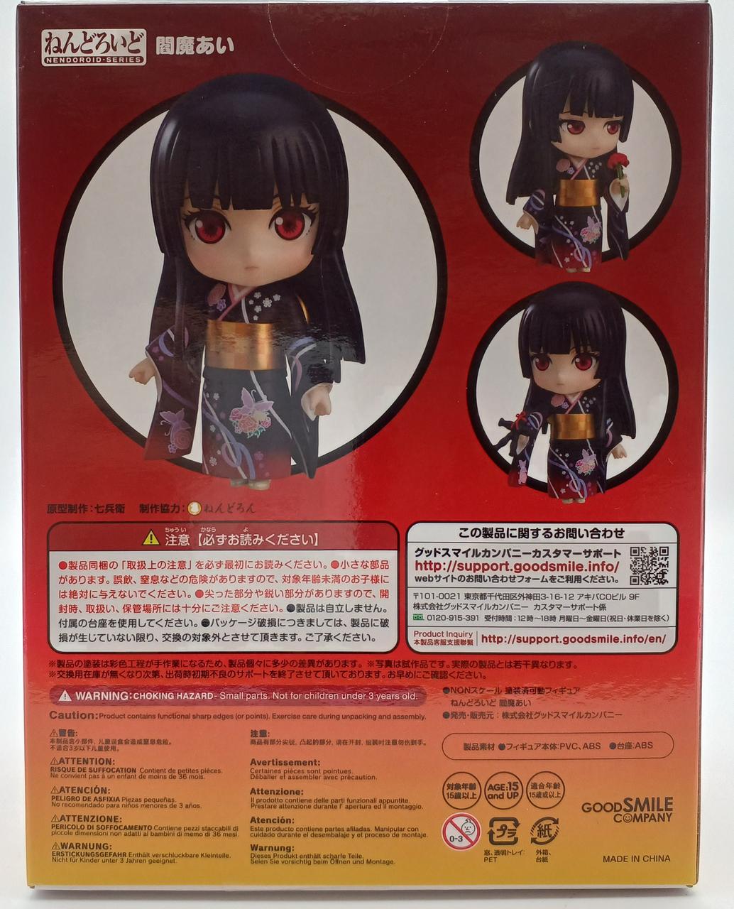 グッドスマイルカンパニー(GOOD SMILE COMPANY)|閻魔あい|【ハードオフ
