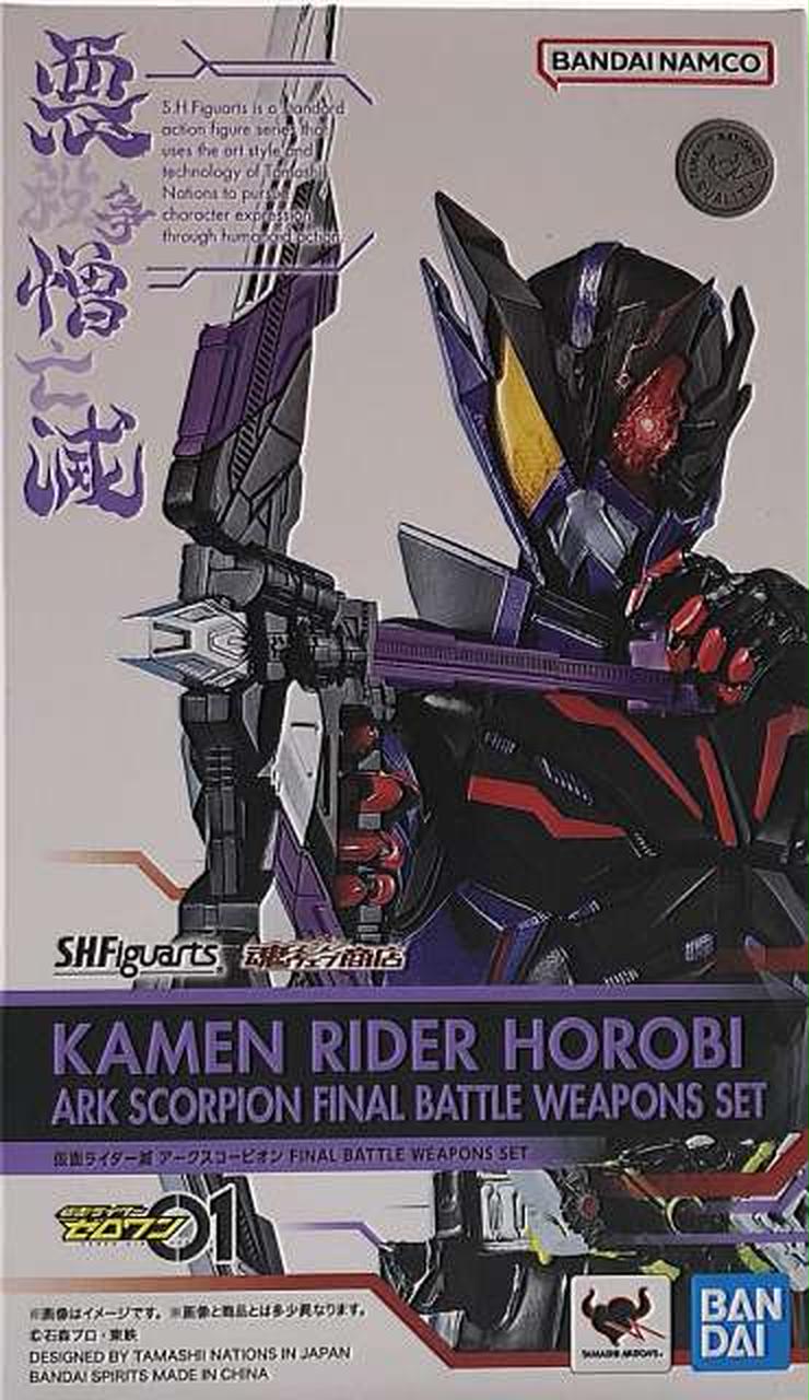 バンダイ(BANDAI)|S.H.Figuarts 仮面ライダー滅 アークスコーピオン