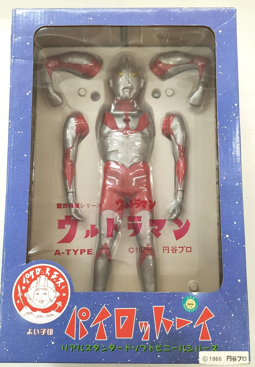 パイロットエース|パイロットーイ ウルトラマン ATYPE|【ハードオフ