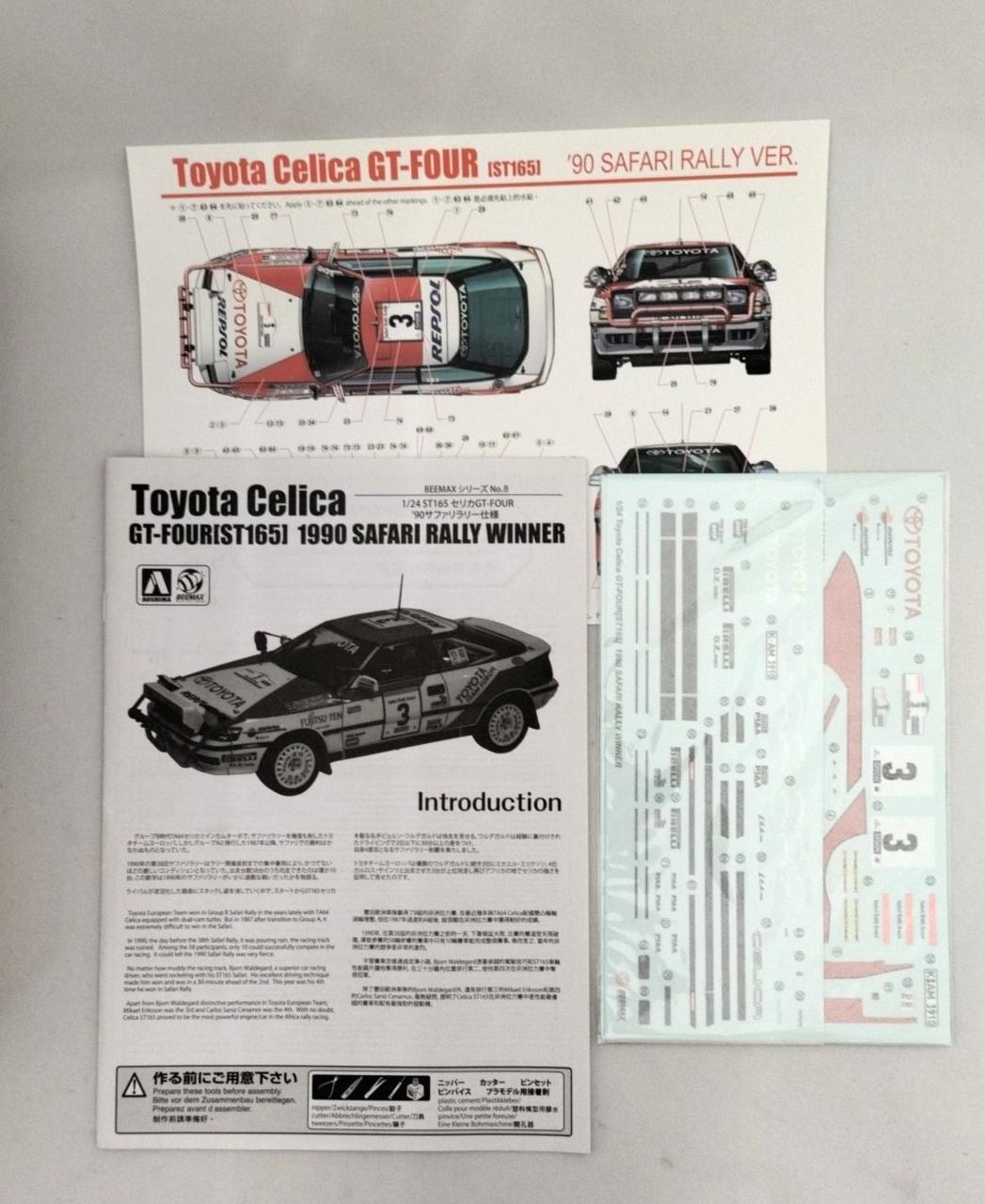 アオシマブンカキョウザイシャ(青島文化教材社)|1/24 ST165 セリカ GT