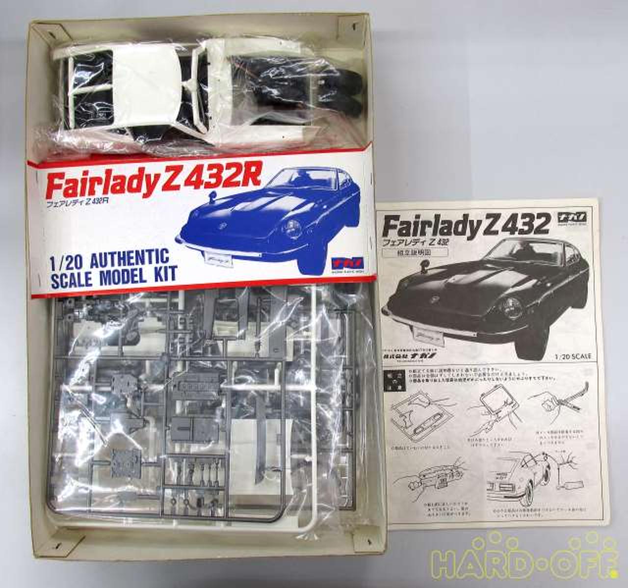 ナガノ|1/20 フェアレディ Z432|【ハードオフ公式通販】オフモール